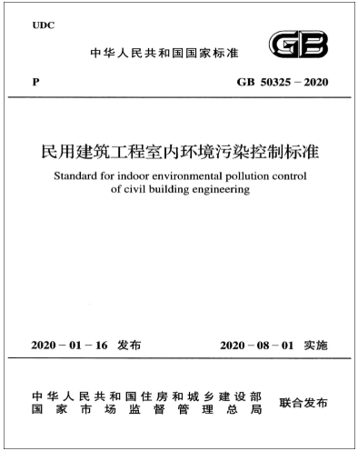 新風(fēng)換氣機(jī)為促進(jìn)我國綠色環(huán)保建筑裝飾裝修保駕護(hù)航！